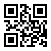 QR-Code zur Buchseite 9783426458075