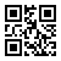 QR-Code zur Buchseite 9783426458259