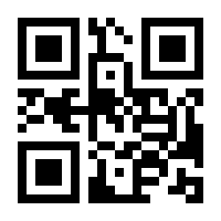 QR-Code zur Buchseite 9783426458570