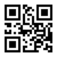 QR-Code zur Buchseite 9783426459294