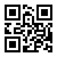 QR-Code zur Buchseite 9783426459430