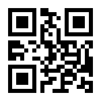 QR-Code zur Buchseite 9783426459515