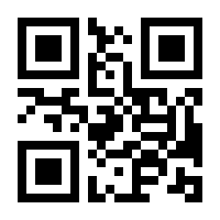 QR-Code zur Buchseite 9783426459775