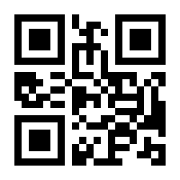 QR-Code zur Buchseite 9783426459942