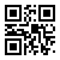 QR-Code zur Buchseite 9783426461433