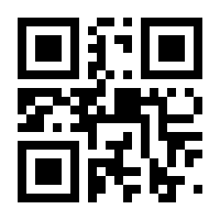 QR-Code zur Buchseite 9783426461440