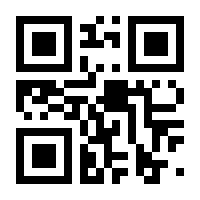 QR-Code zur Buchseite 9783426461945