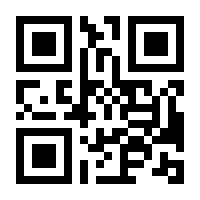 QR-Code zur Buchseite 9783426462096