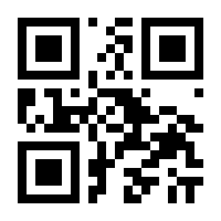 QR-Code zur Buchseite 9783426462362