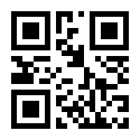 QR-Code zur Buchseite 9783426462379