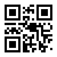 QR-Code zur Buchseite 9783426463796