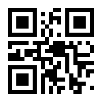 QR-Code zur Buchseite 9783426463833