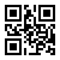 QR-Code zur Buchseite 9783426463871