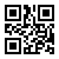 QR-Code zur Buchseite 9783426464359