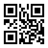 QR-Code zur Buchseite 9783426464496