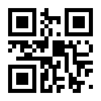 QR-Code zur Buchseite 9783426465233