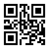 QR-Code zur Buchseite 9783426465516