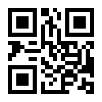 QR-Code zur Buchseite 9783426466636