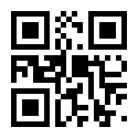 QR-Code zur Buchseite 9783426468173