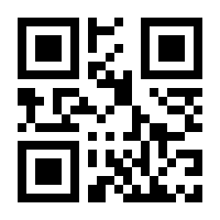 QR-Code zur Buchseite 9783426468319