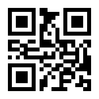 QR-Code zur Buchseite 9783426519479