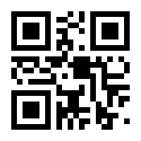 QR-Code zur Buchseite 9783426522042