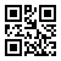 QR-Code zur Buchseite 9783426527399