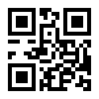 QR-Code zur Buchseite 9783426637920