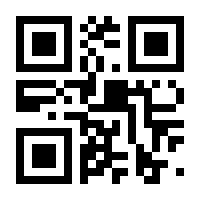 QR-Code zur Buchseite 9783426658253