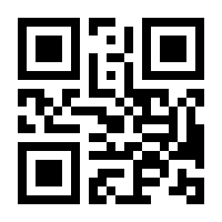 QR-Code zur Buchseite 9783426787724