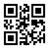 QR-Code zur Buchseite 9783426788189