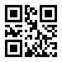 QR-Code zur Buchseite 9783426876145