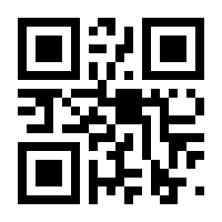 QR-Code zur Buchseite 9783427206927