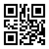 QR-Code zur Buchseite 9783427406112