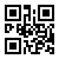 QR-Code zur Buchseite 9783427408222