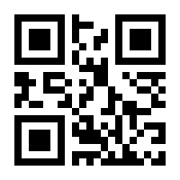 QR-Code zur Buchseite 9783427505754