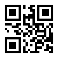 QR-Code zur Buchseite 9783428012367