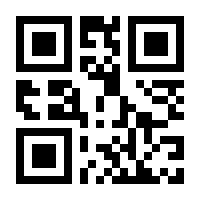 QR-Code zur Buchseite 9783428012541