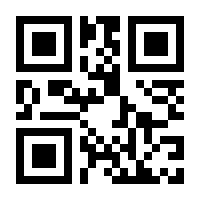 QR-Code zur Buchseite 9783428014118