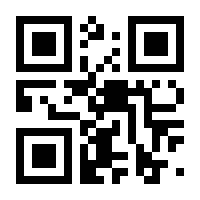 QR-Code zur Buchseite 9783428025695