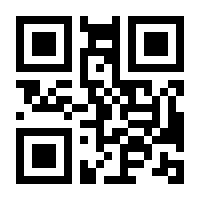 QR-Code zur Buchseite 9783428034970