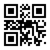 QR-Code zur Buchseite 9783428048250