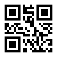 QR-Code zur Buchseite 9783428058242