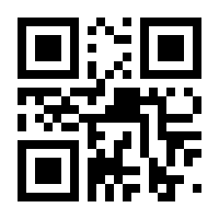 QR-Code zur Buchseite 9783428060535