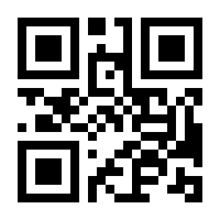 QR-Code zur Buchseite 9783428061570