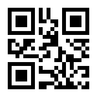 QR-Code zur Buchseite 9783428066780