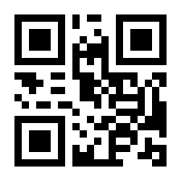 QR-Code zur Buchseite 9783428085897