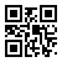 QR-Code zur Buchseite 9783428096183