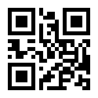 QR-Code zur Buchseite 9783428099924