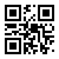 QR-Code zur Buchseite 9783428101375